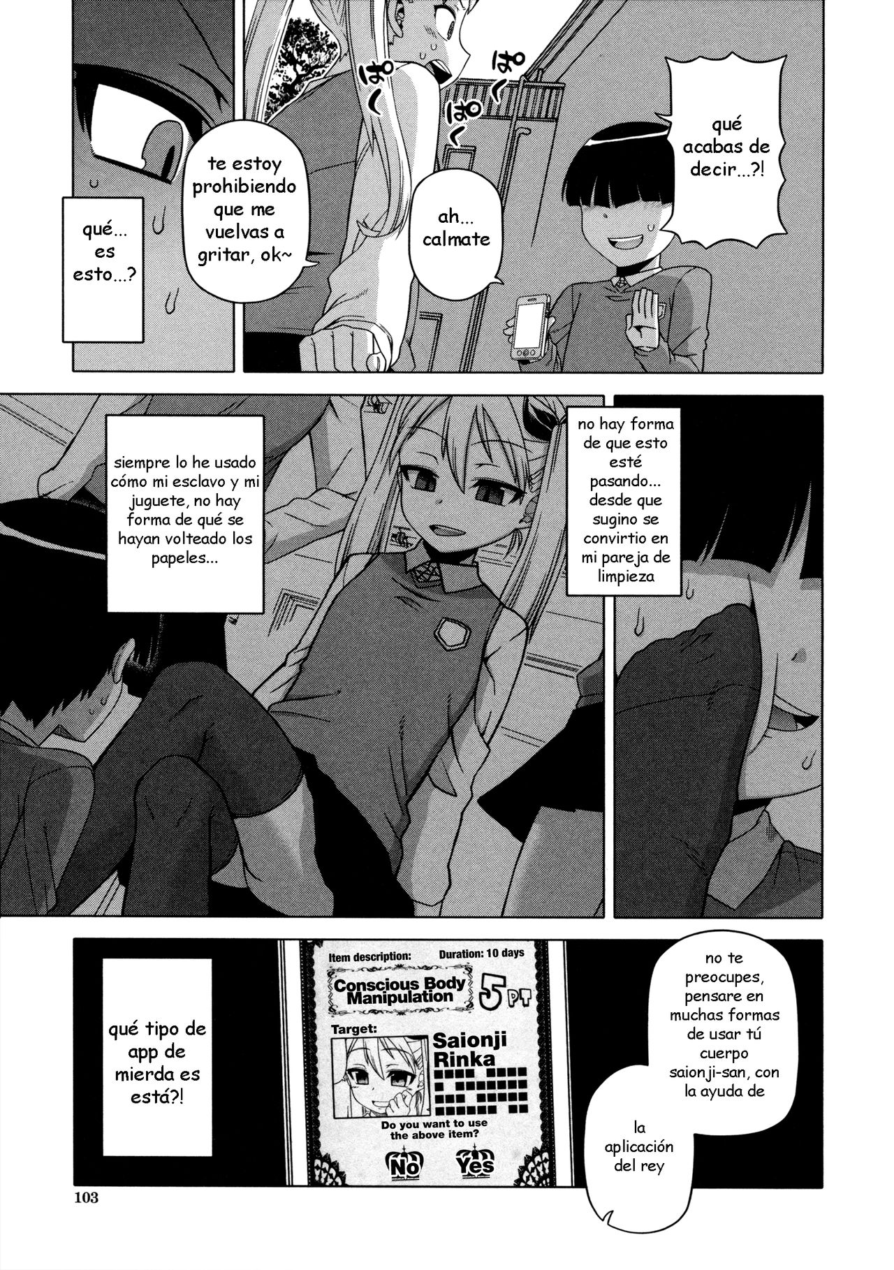 Ou-Sama Appli ~Saionji Rinka no Baai~ page 3 full