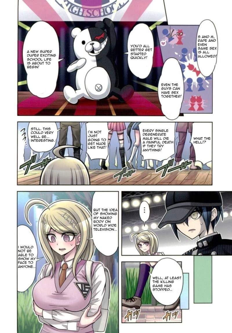 Boku to Watashi no Debussy 2 ~Kaihatsu &amp; Love Apart Hen~ page 3 full