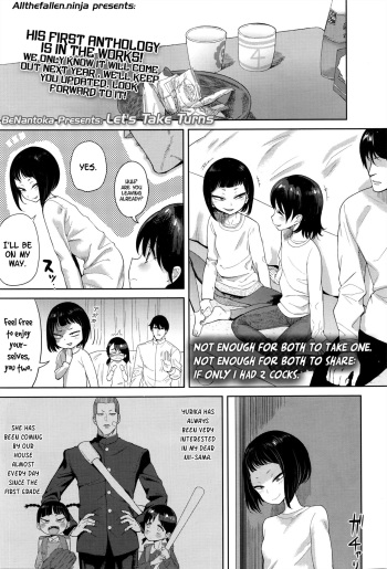 Junban wa Mamorou | Let's Take Turns cover