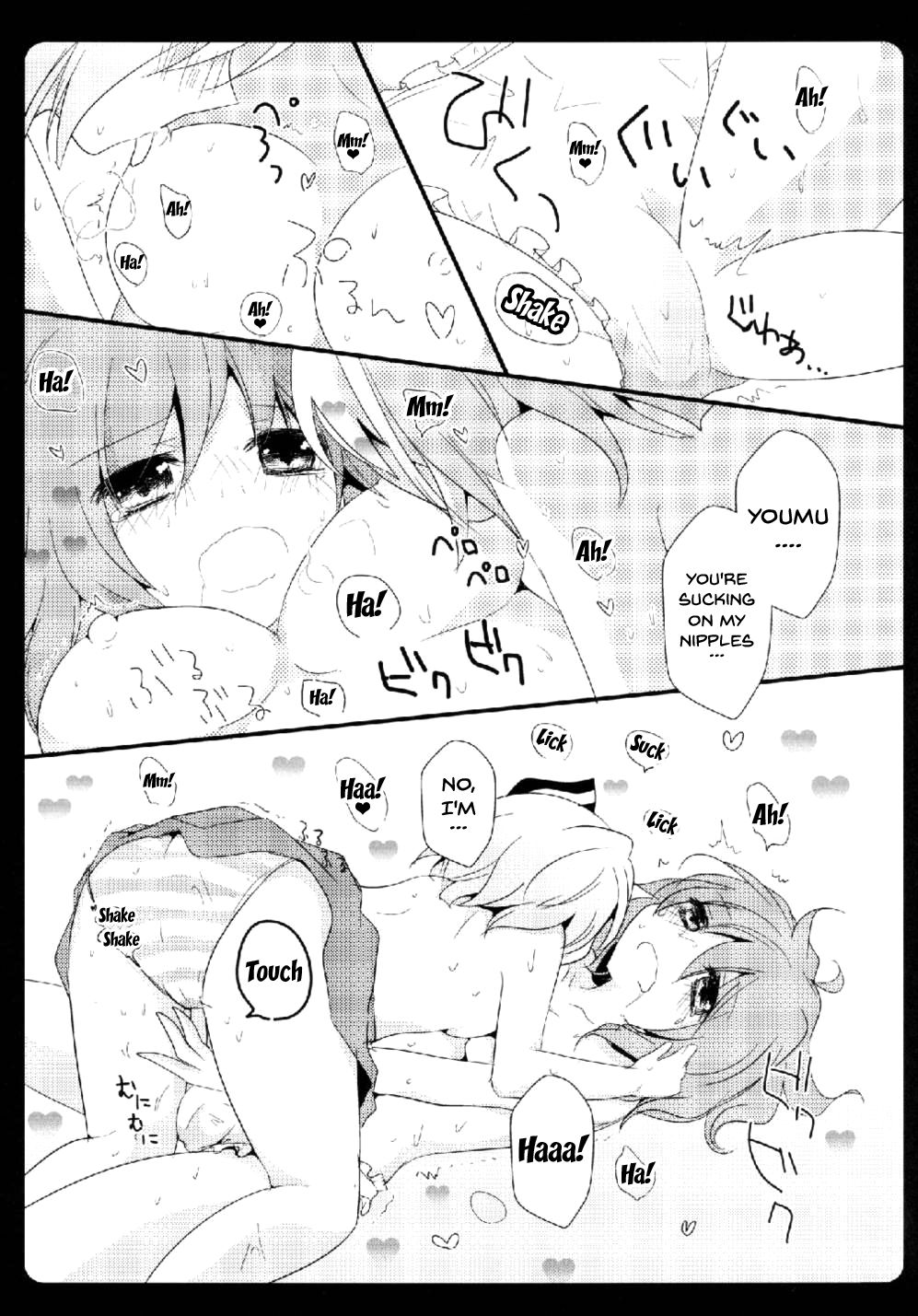 Gensou Teien page 10 full