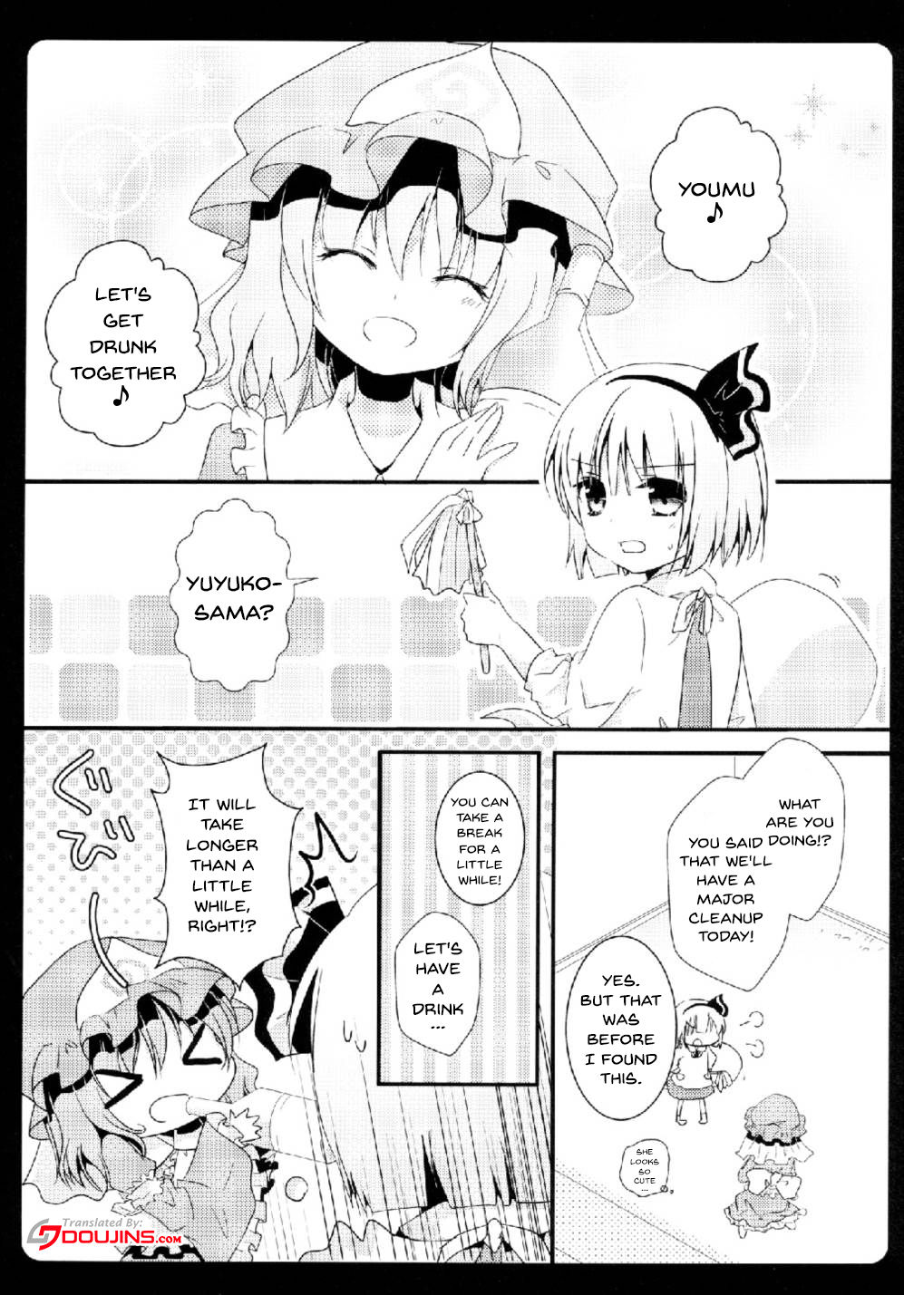 Gensou Teien page 4 full