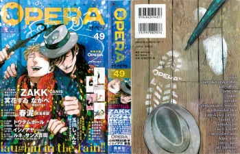 OPERA Vol.49 cover
