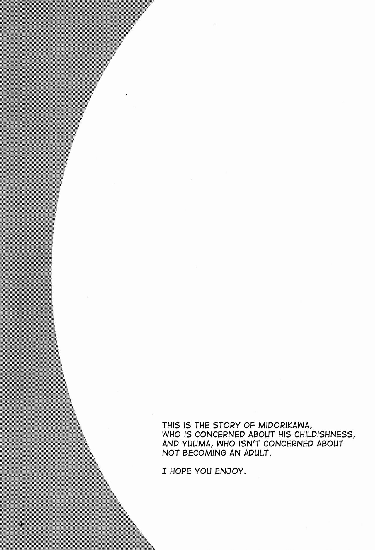 filament. page 3 full