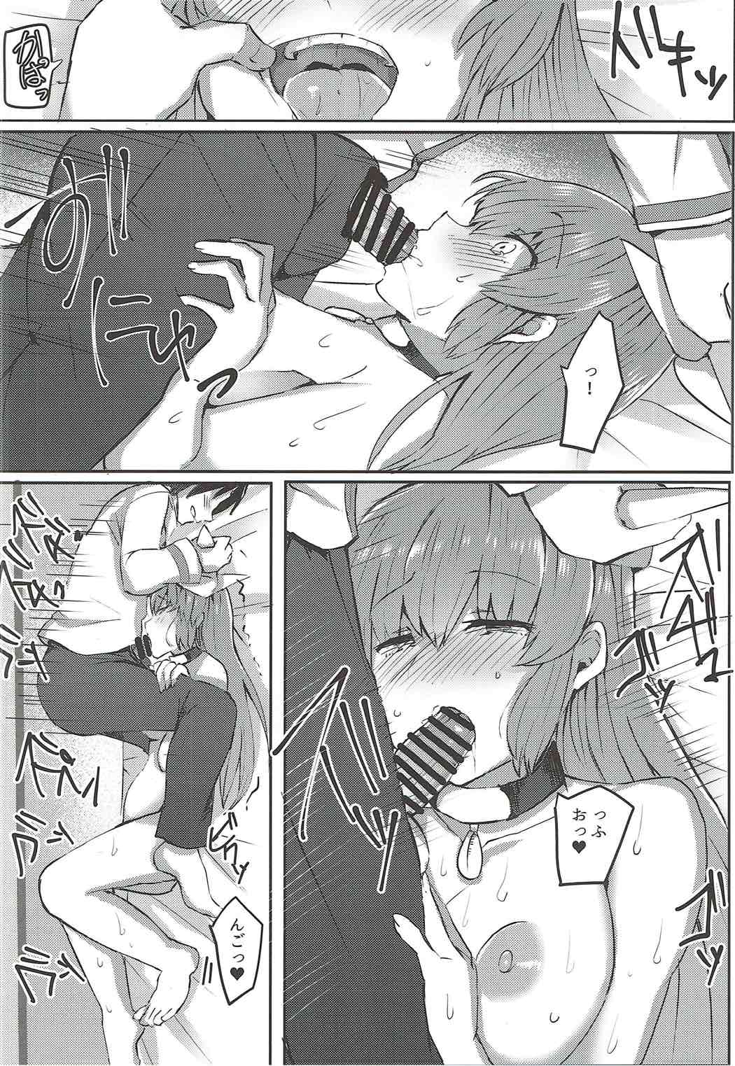 Chuuken Kiyohii to Issho! page 9 full