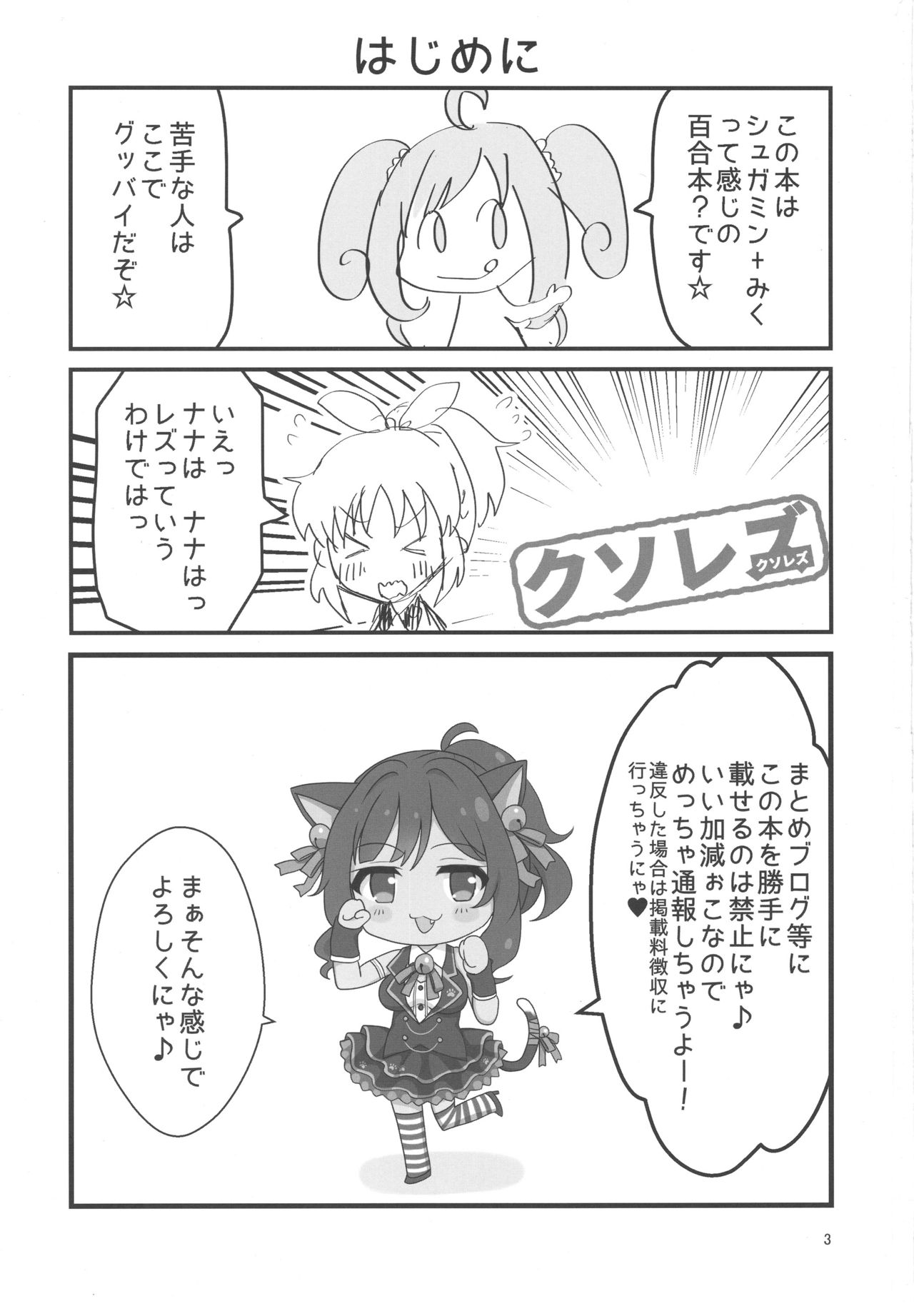 Double Aste page 3 full