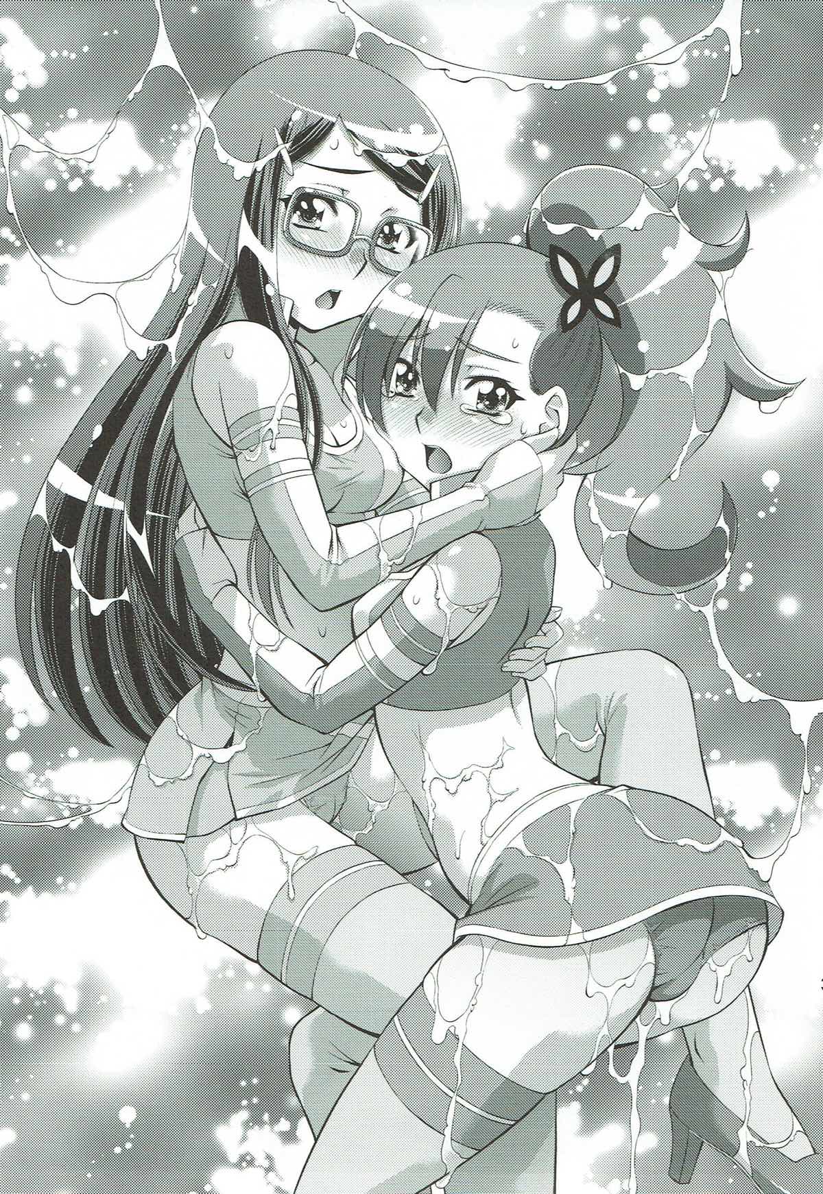 Satori Rinne Nakadashimakuri page 2 full