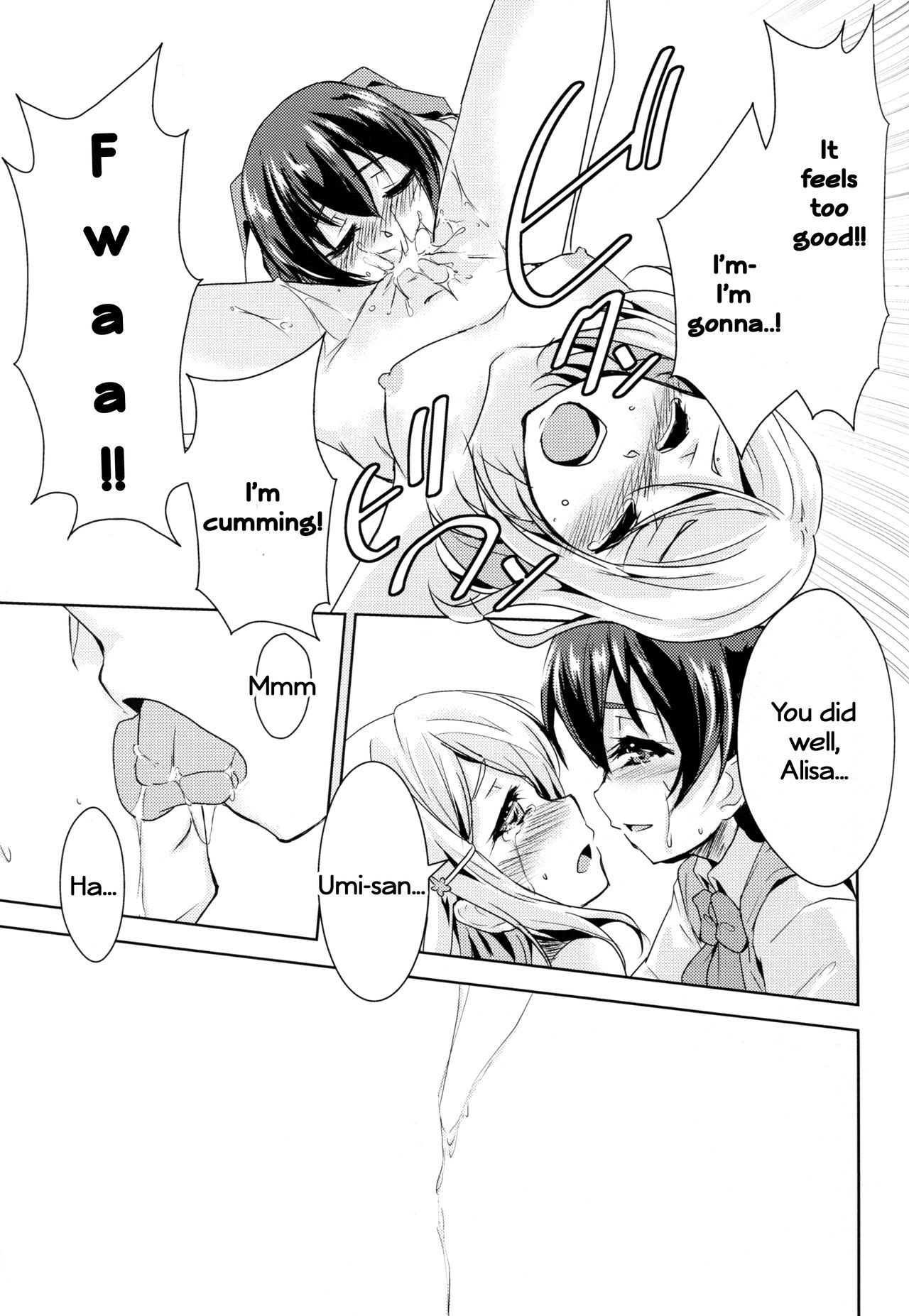 Eikyuu Butou no Treasoner page 10 full