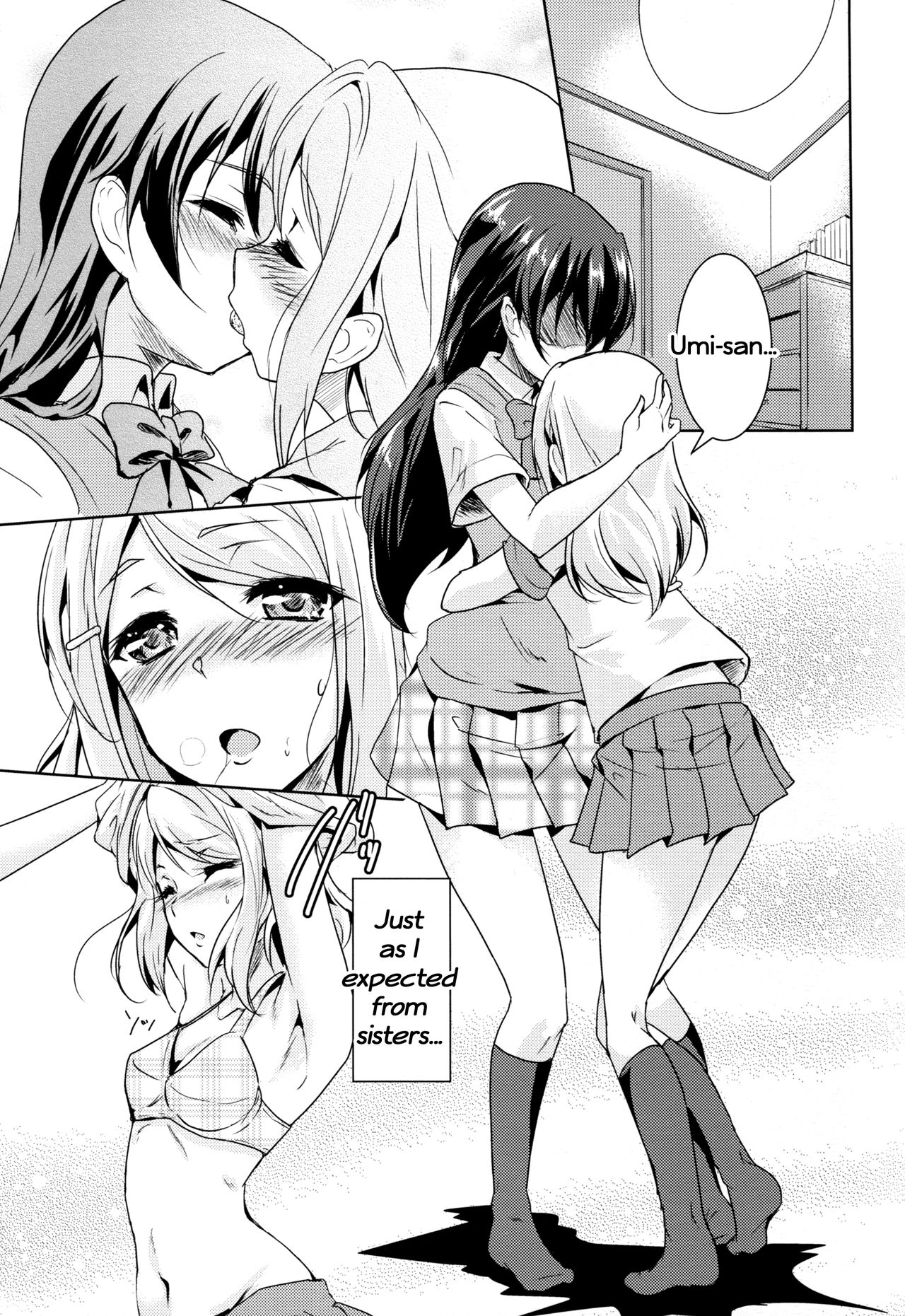 Eikyuu Butou no Treasoner page 4 full