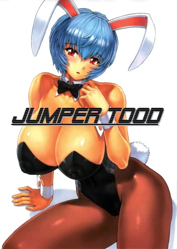 Ayanami Dai 3.5 Kai cover
