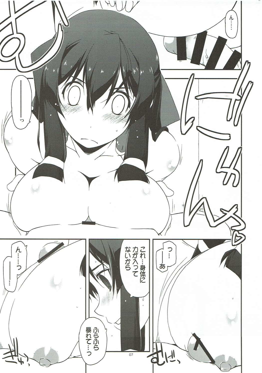 Sorezore no Yarikata page 6 full