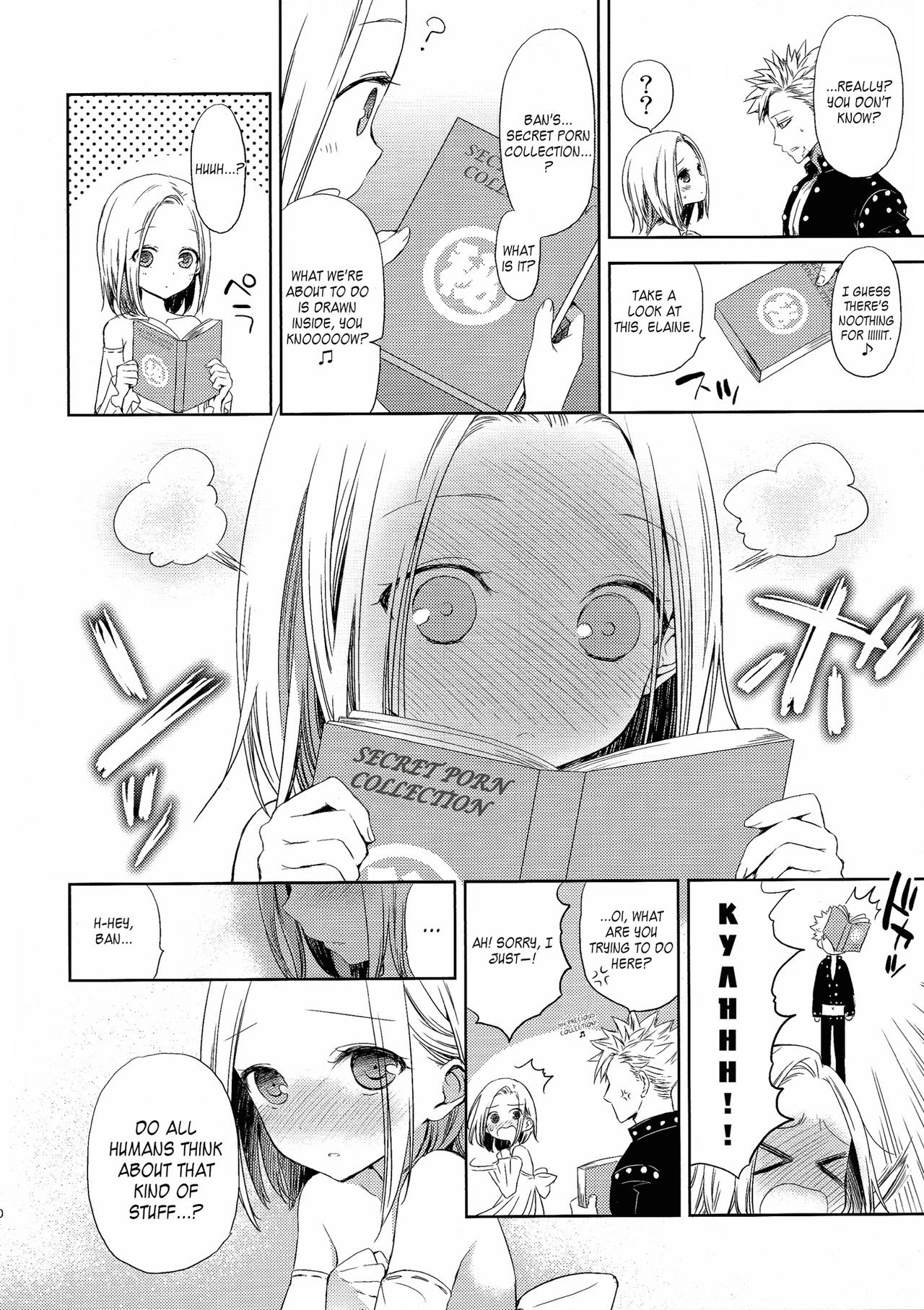 Kodomo ja Nai wa. | I'm not a child. page 10 full