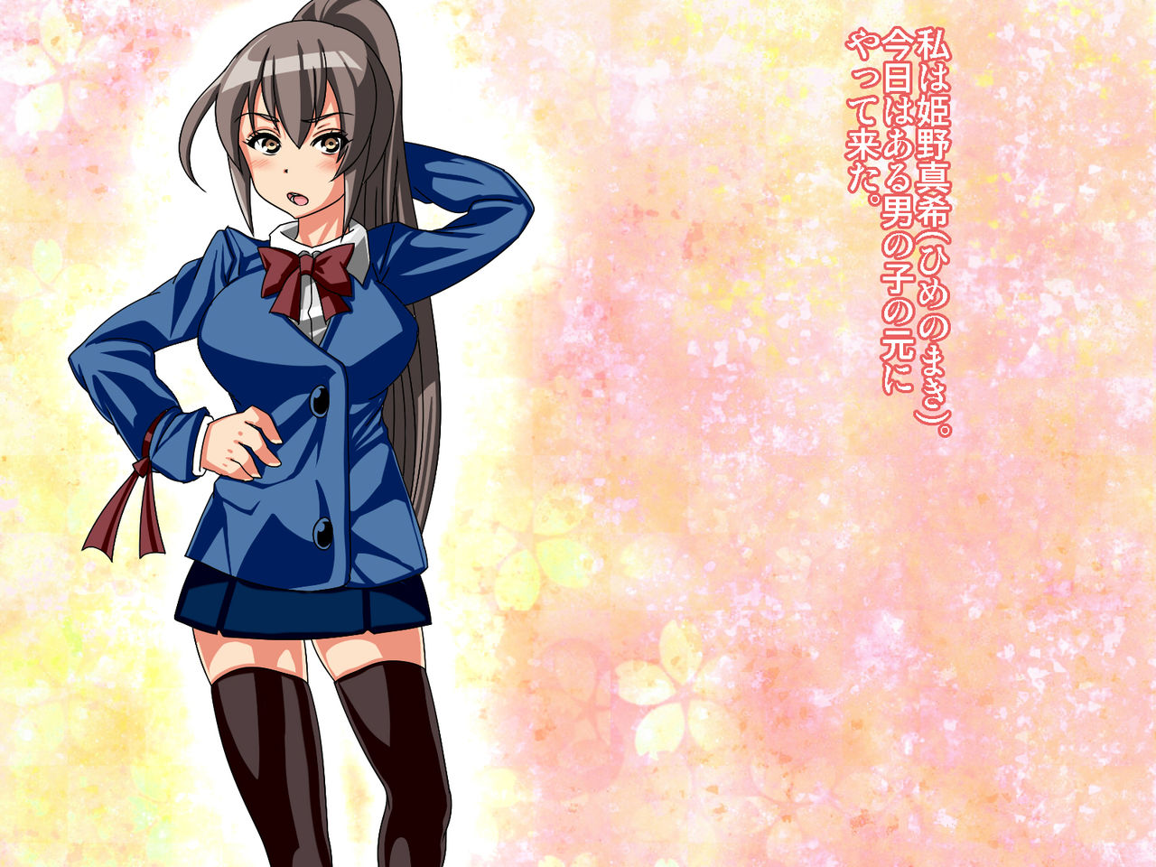 Hitotsu Toshiue no Himeno-san. Kawatta Diet Houhou ga Arutte, Hontou desu ka? page 2 full