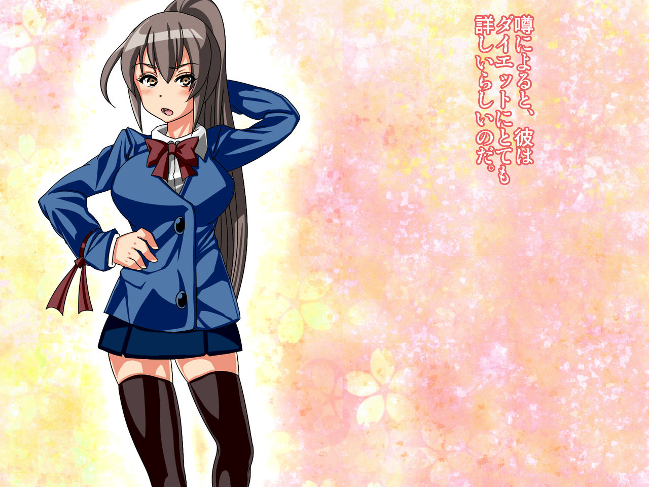 Hitotsu Toshiue no Himeno-san. Kawatta Diet Houhou ga Arutte, Hontou desu ka? page 3 full