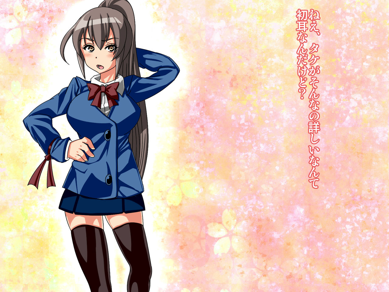 Hitotsu Toshiue no Himeno-san. Kawatta Diet Houhou ga Arutte, Hontou desu ka? page 4 full