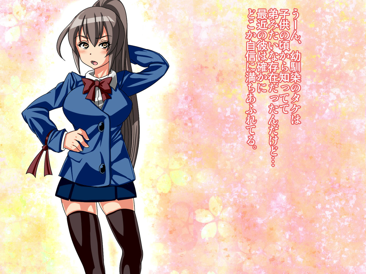 Hitotsu Toshiue no Himeno-san. Kawatta Diet Houhou ga Arutte, Hontou desu ka? page 7 full