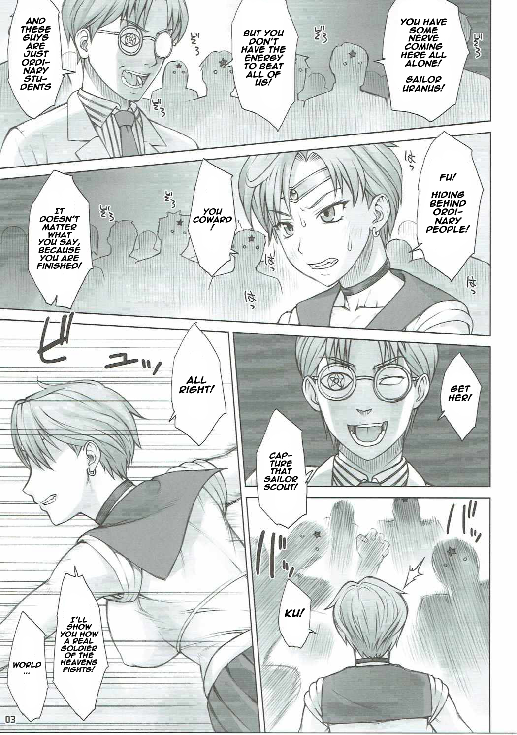 Seibetsu Oshiete Uranus-san page 2 full