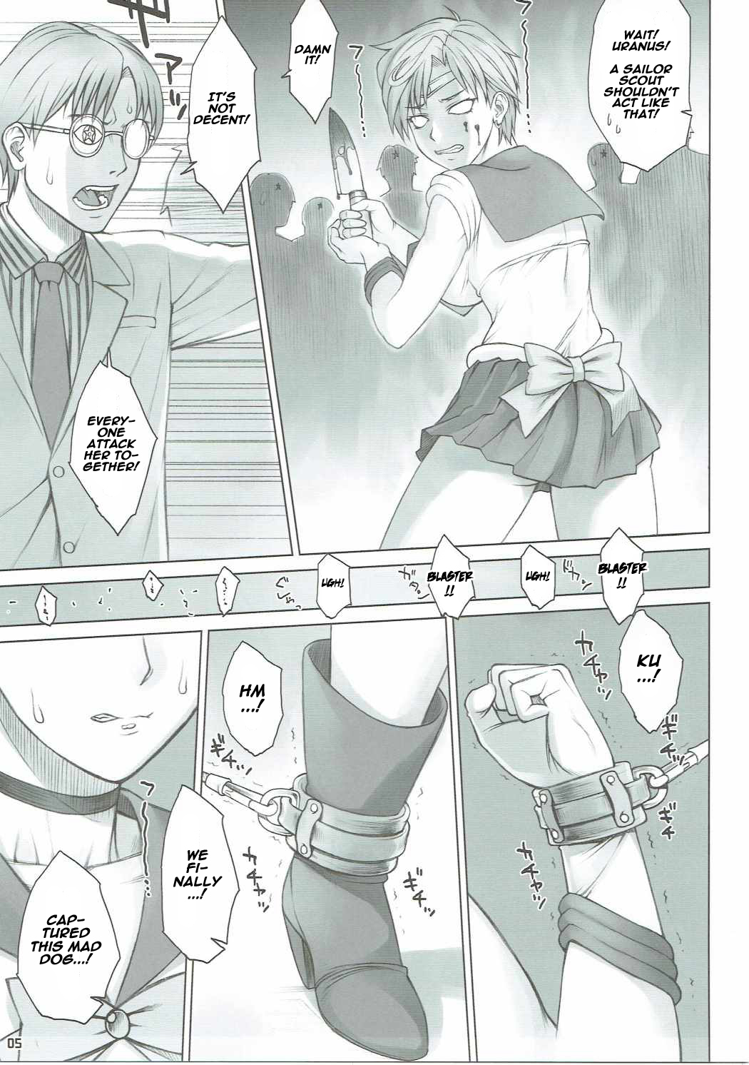 Seibetsu Oshiete Uranus-san page 4 full
