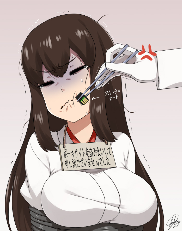 pixiv - darkmaya id=474346 page 6 full