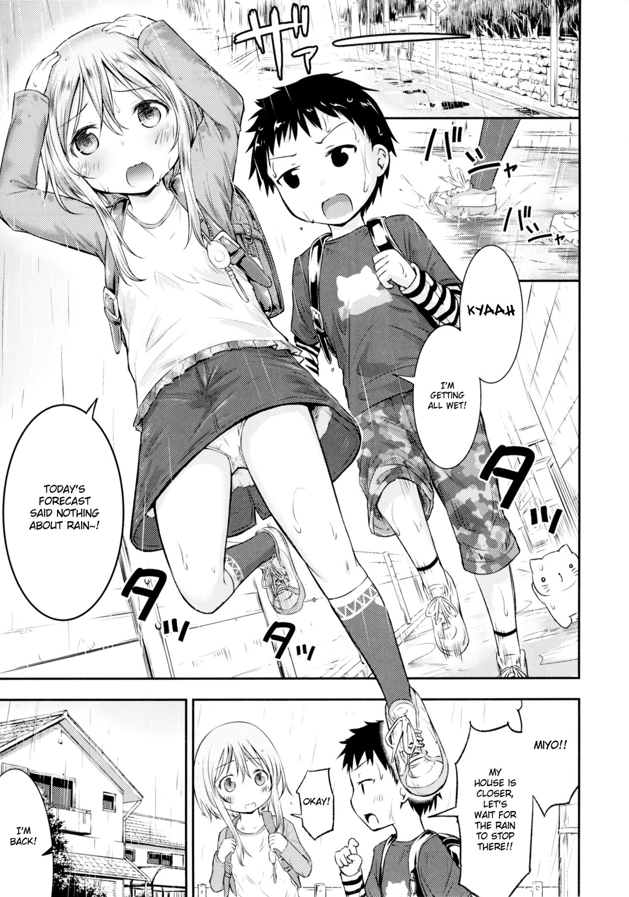 Hadaka Kinenbi page 2 full