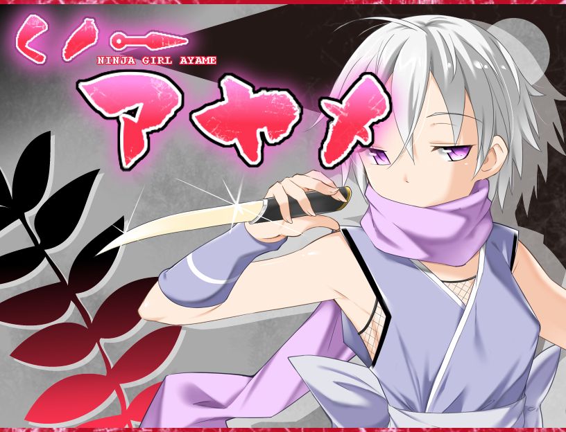 Kunoichi Ayame page 2 full