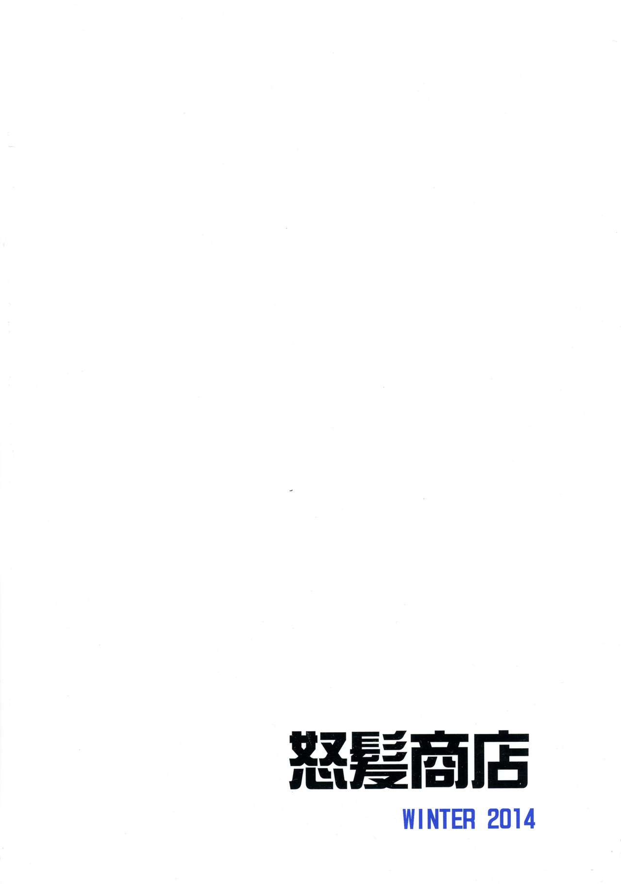 Futanari Yuusha-sama? page 2 full