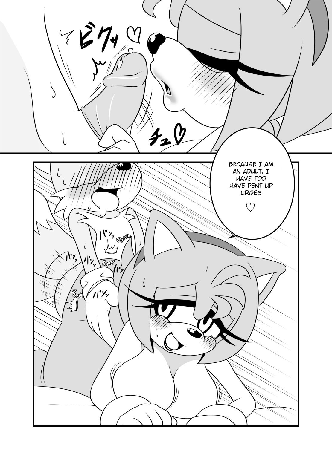 amy's 20th anniversary page 3 full