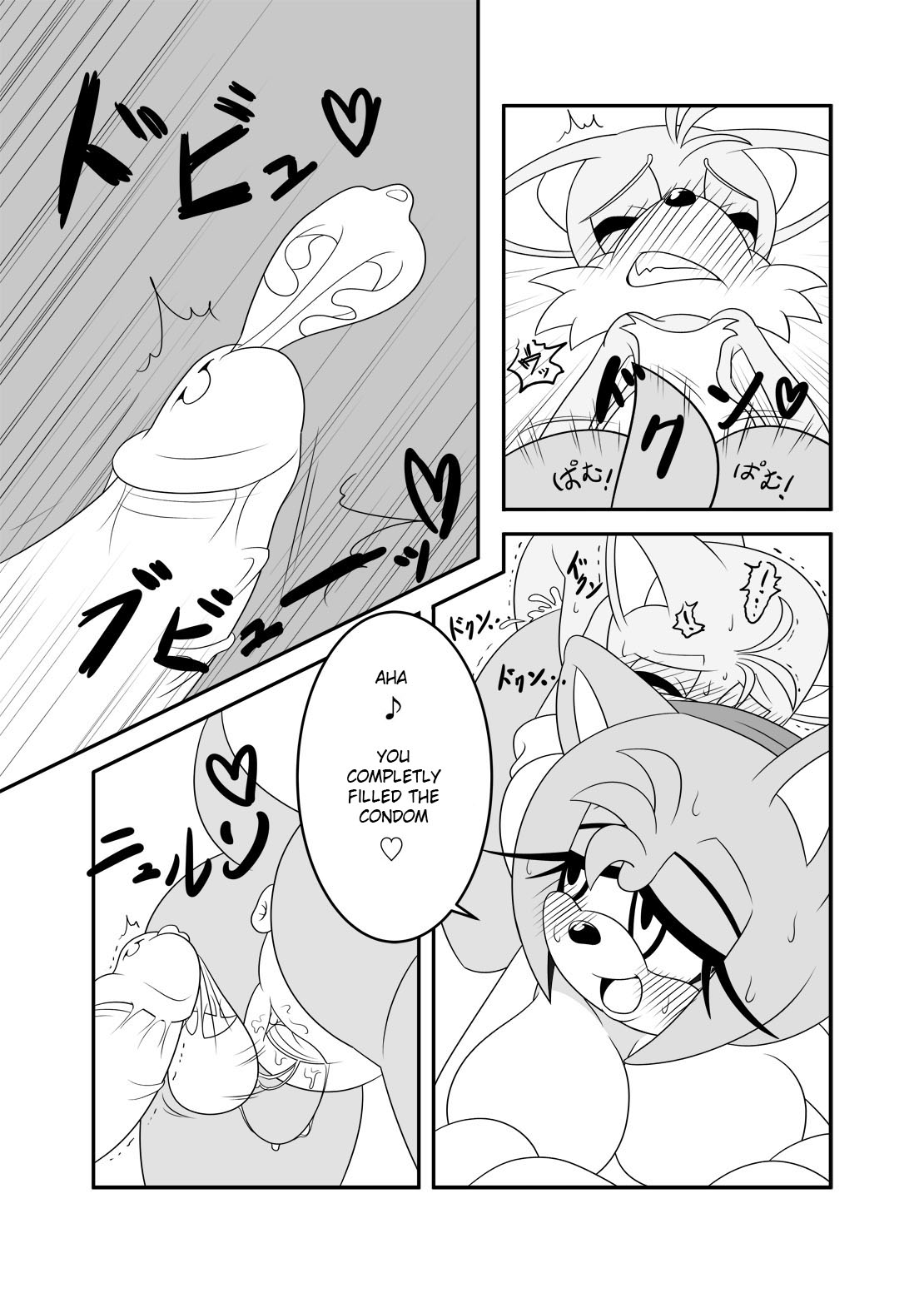 amy's 20th anniversary page 4 full