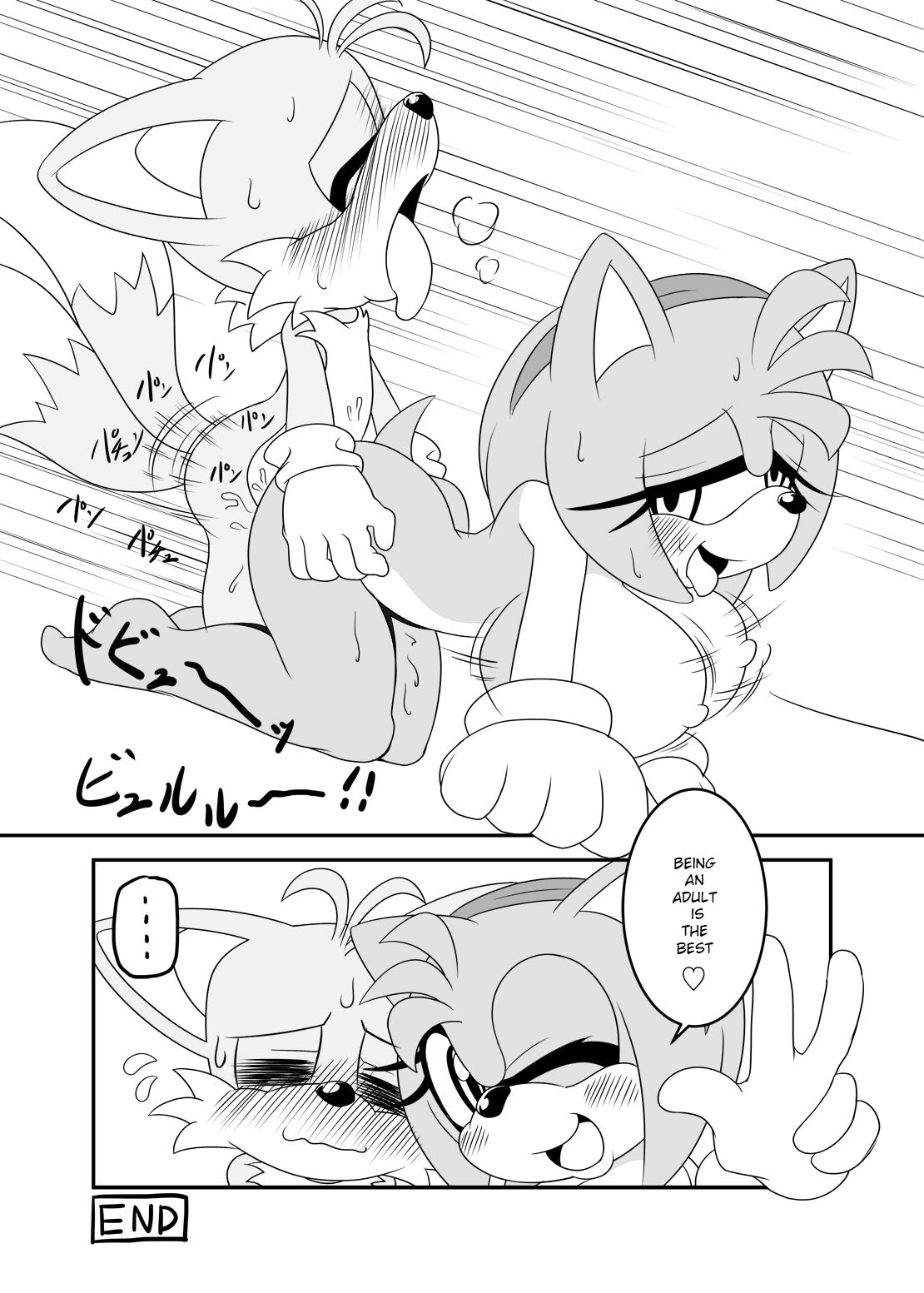 amy's 20th anniversary page 8 full