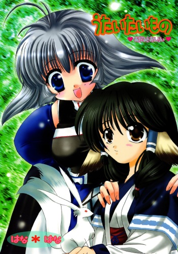 Utaitaimono cover