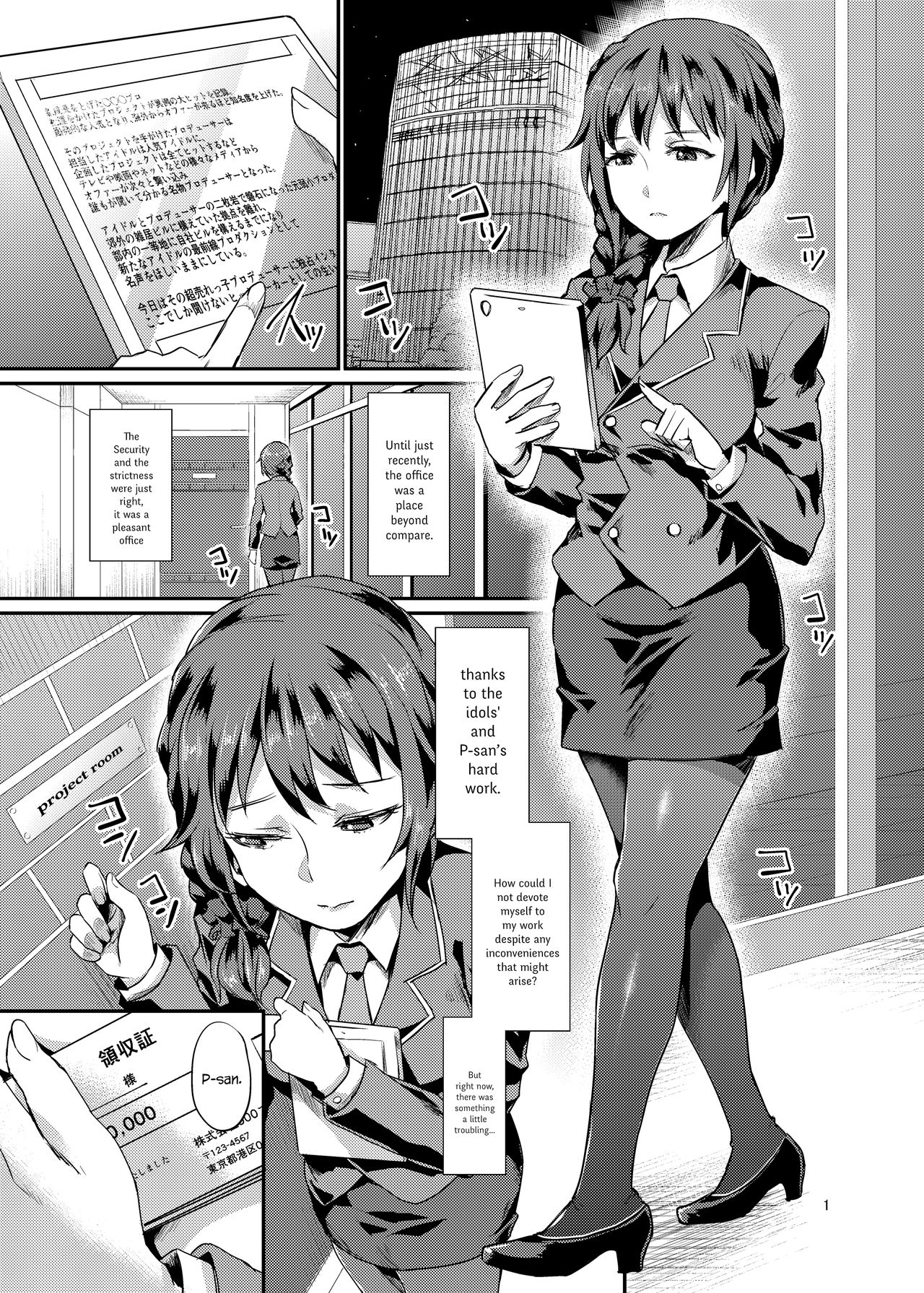 idolize #3 page 2 full
