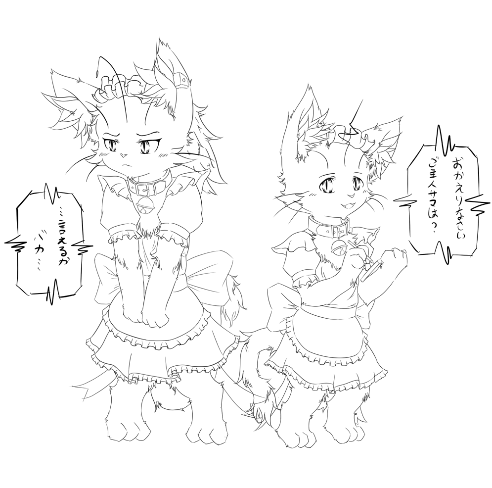 Artist  こんがりトースト page 1 full