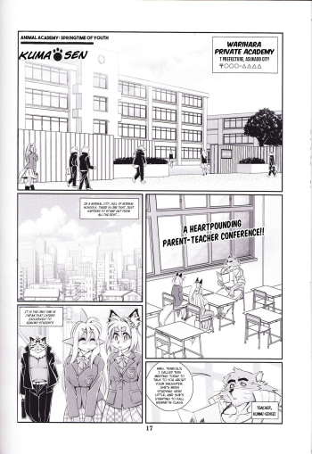 Animal Gakuen Seishunki Kumasen | Animal Academy Springtime of Youth Kuma-sen cover