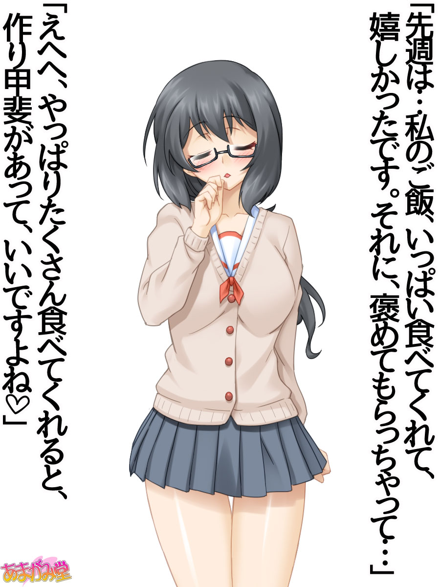 Imouto no Tomodachi Ch. 1-6 page 8 full