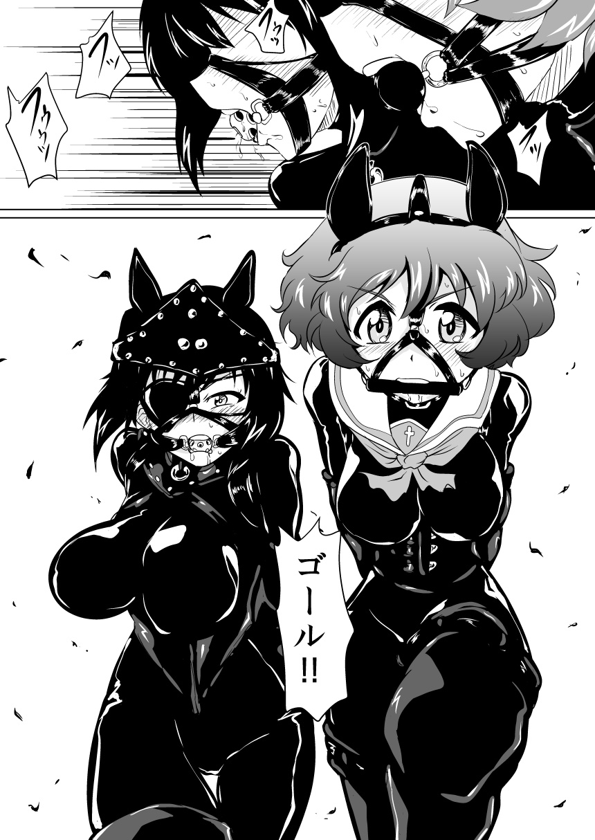 Senbadou, Tsuzuitemasu! page 3 full