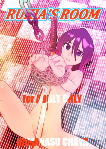 RUKIA'S ROOM cover