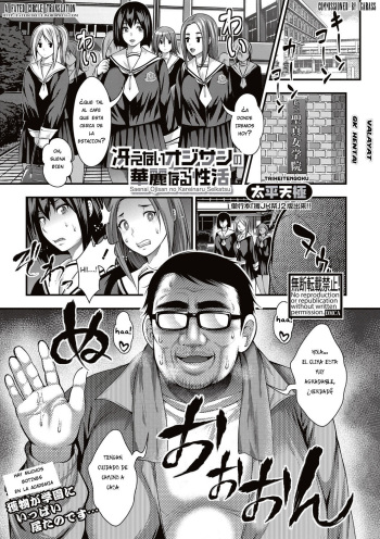 Saenai Oji-san no Kareinaru Seikatsu cover