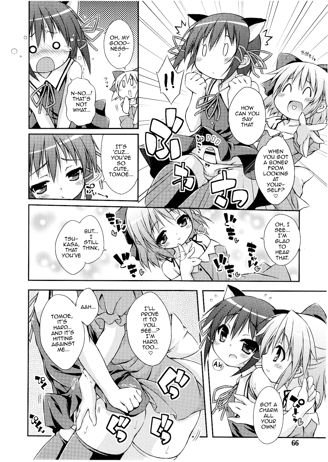Omajinai page 2 full