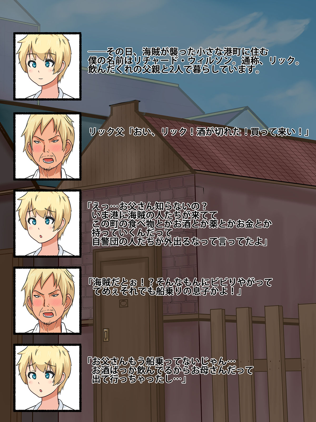 Onna Kaizokudan no Seiyoku Shori Gakari ni Natta Boku - Senchou-san to Sex Training &amp; Shojo no Onee-san-tachi to Yarimakuri Hen page 3 full