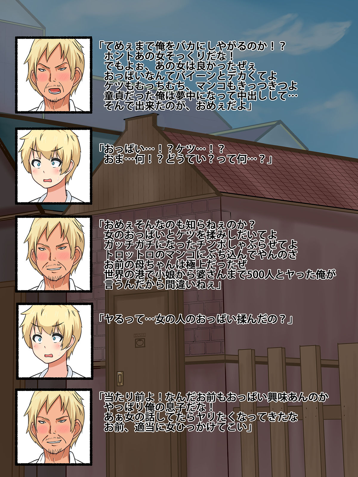 Onna Kaizokudan no Seiyoku Shori Gakari ni Natta Boku - Senchou-san to Sex Training &amp; Shojo no Onee-san-tachi to Yarimakuri Hen page 4 full