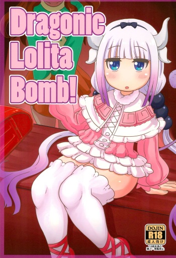 Dragonic Lolita Bomb! cover