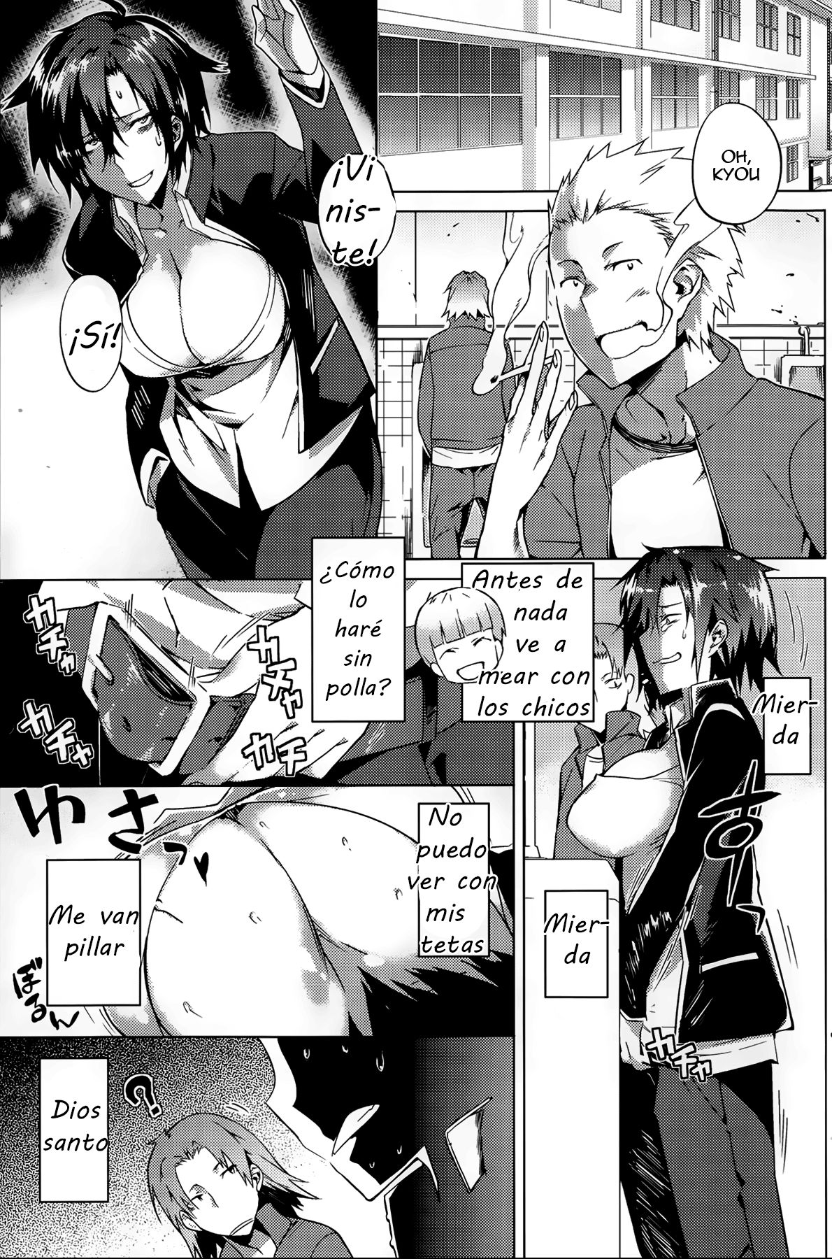 You've Got Female page 5 full