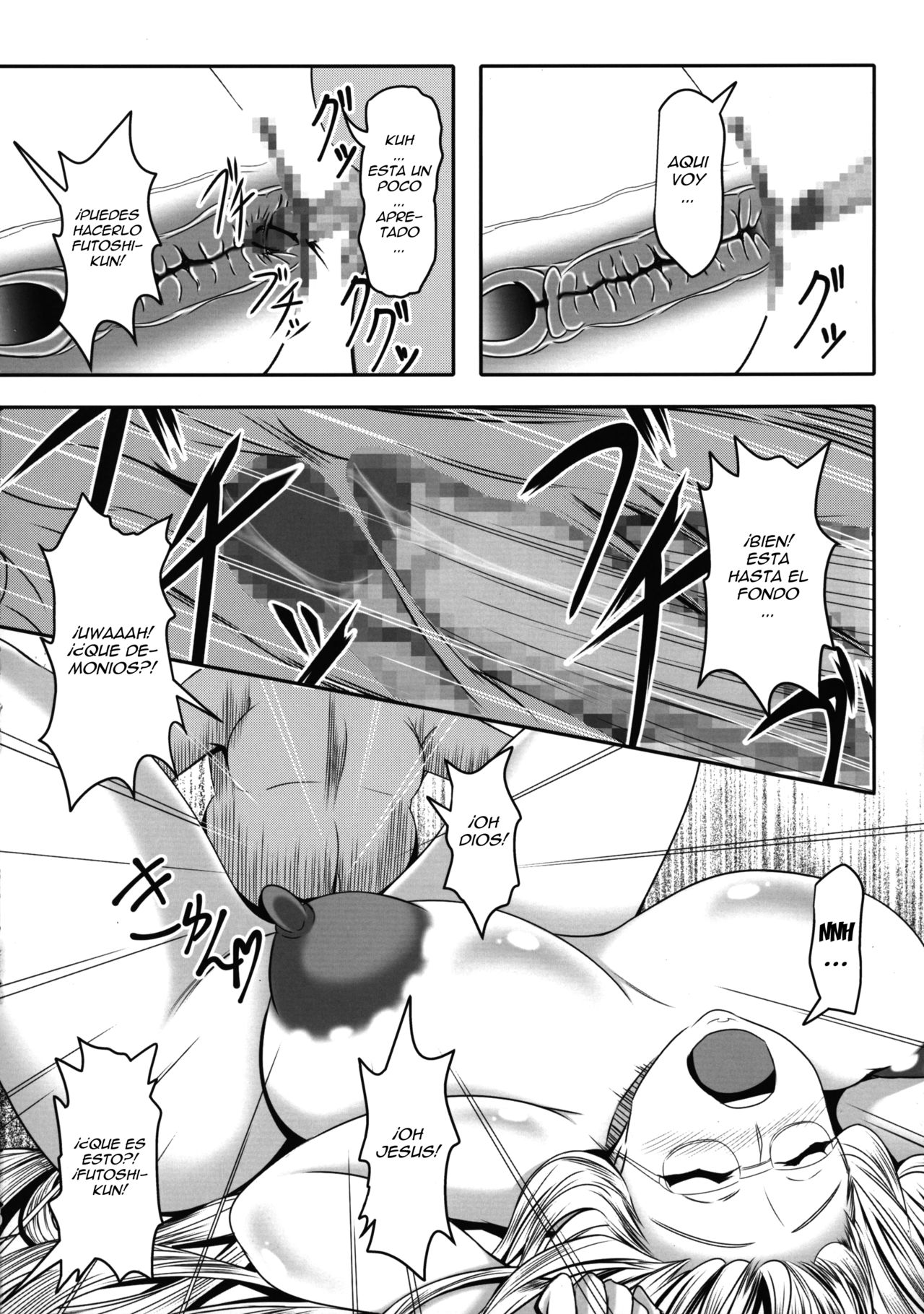 Tearju Sensei de Asobou! page 10 full