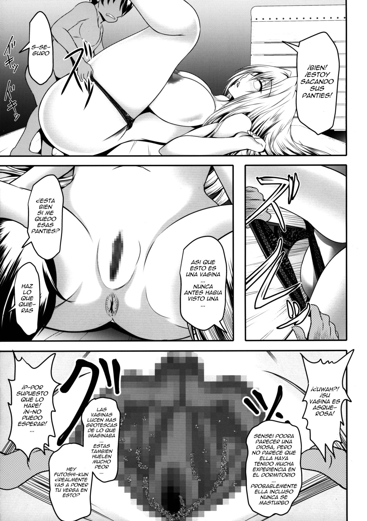 Tearju Sensei de Asobou! page 9 full