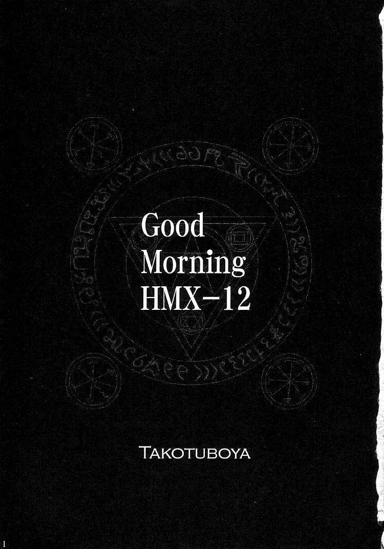 Ohayou! Multi - Good Morning HMX-12 | 안녕! 멀티 page 3 full