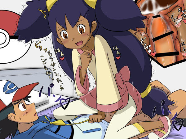 Pocket Monsters Kimi ni Hameta! page 5 full