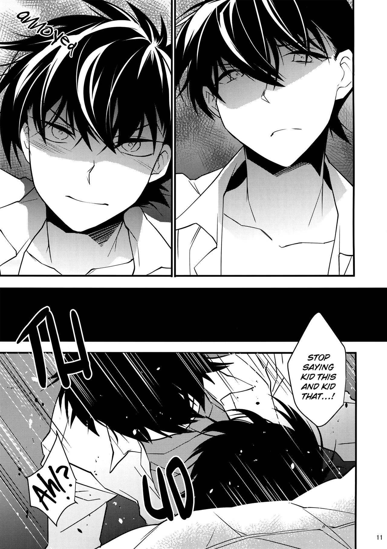 EGOIST page 10 full