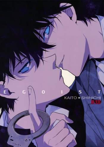 EGOIST cover