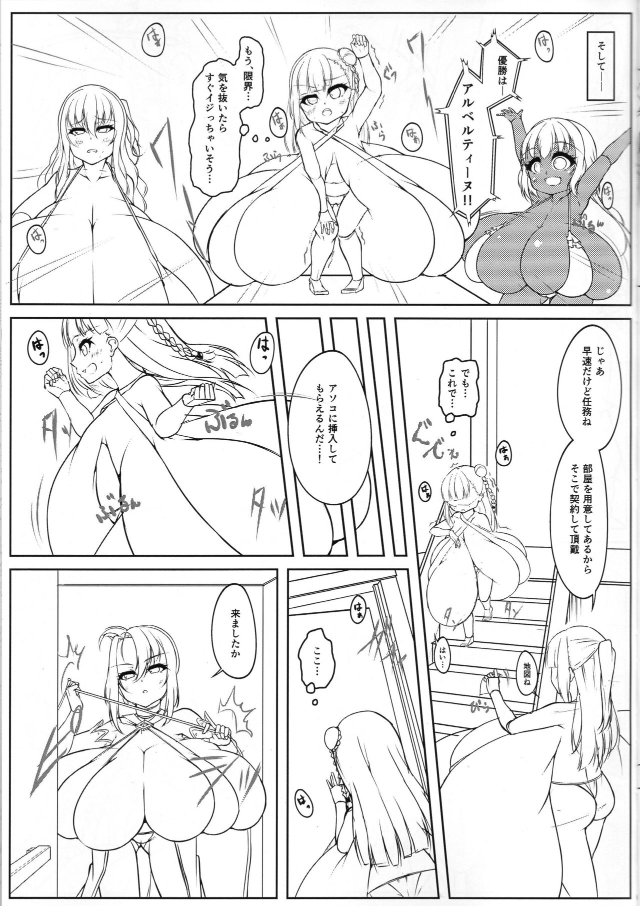 Angelic Sand 3 page 10 full
