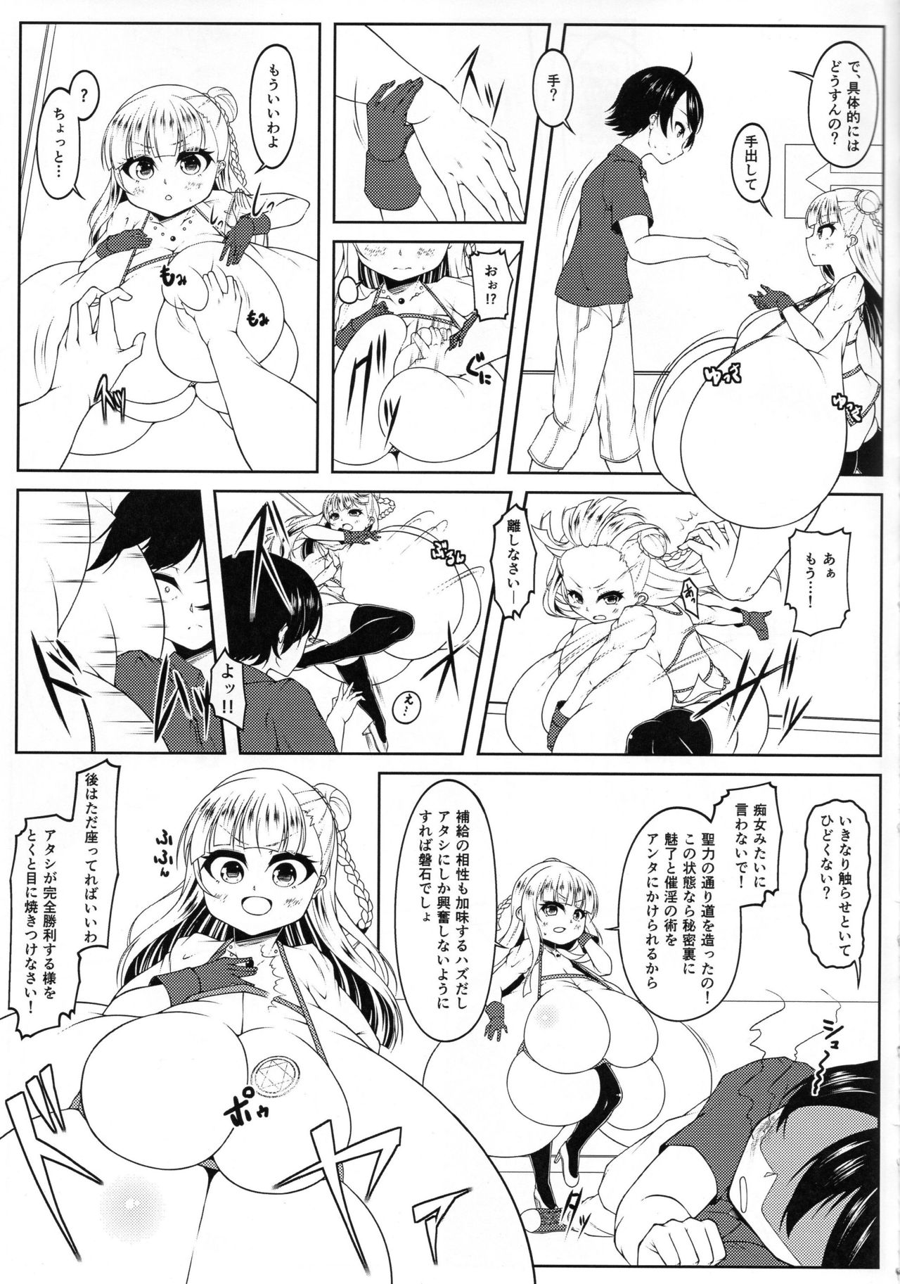 Angelic Sand 3 page 4 full