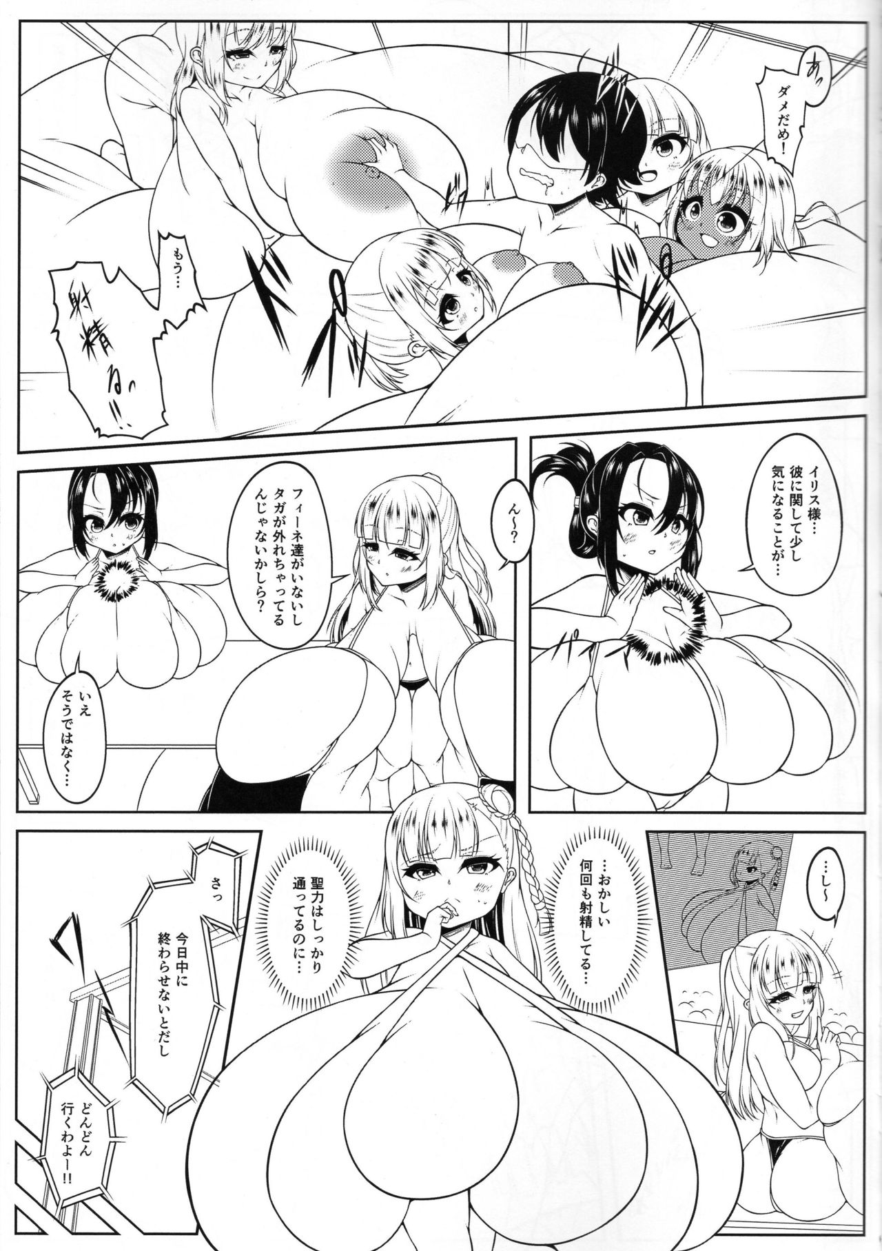 Angelic Sand 3 page 8 full
